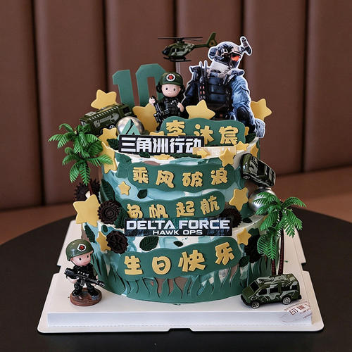 三角洲行动蛋糕装饰士兵男孩生日游戏人物军事特种兵迷彩车插件