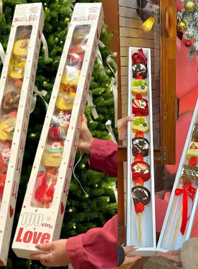 六一儿童节1米长条零食礼盒