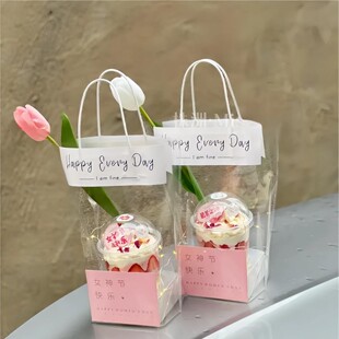 38女神节伴手礼蛋糕甜品透明手提袋三八妇女节郁金香花束礼品袋