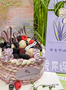 2026母亲节啃啃同款蛋糕装饰亚克力闪粉MOM插件妈妈节日快乐插牌