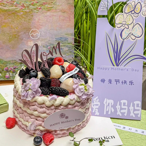母亲节啃啃同款闪粉亚克力插牌