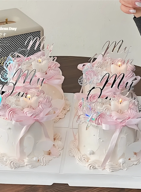 3.8女神节蛋糕装饰银色亚克力my Queen唯美蝴蝶蜡烛丝带女神插件