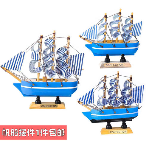 毕业季帆船蛋糕装饰摆件乘风破浪未来可期插牌男孩前程似锦插件
