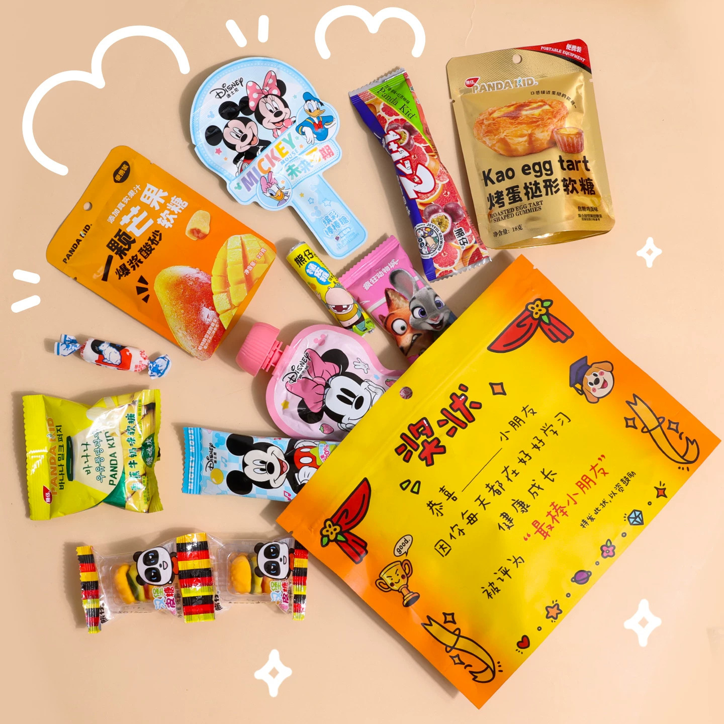奖状礼袋幼儿园六一儿童节礼物袋零食糖果包装袋奖状袋送给小朋友