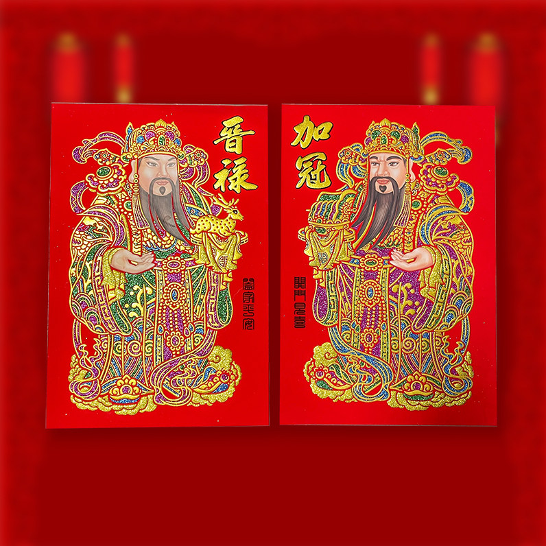 2024新年大门门贴门画植绒仿真脸门神加冠晋禄