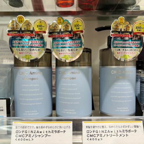 日代 日本本土LDK1位cmc amino保湿柔滑洗发水护发素护发乳lo