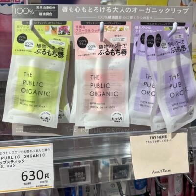 日代【现货包邮】2025新