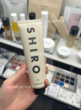 日代日本直送SHIRO护手霜