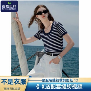 前程纸样女士基础套头短袖条纹正肩T恤衫服装实物样板图纸1029