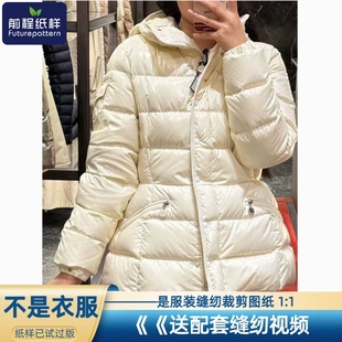 前程纸样女士连帽收腰羽绒服修身保暖外套裁剪图纸947