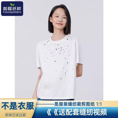 女士简约丝光棉宽松短袖样板