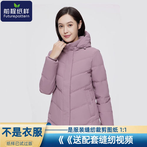 妈妈款羽绒服脱卸帽女士外套样板