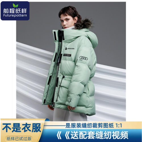 女士加厚面包服外套裁剪图纸样板
