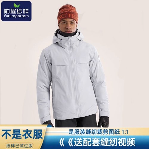 男士加厚羽绒服样板图纸