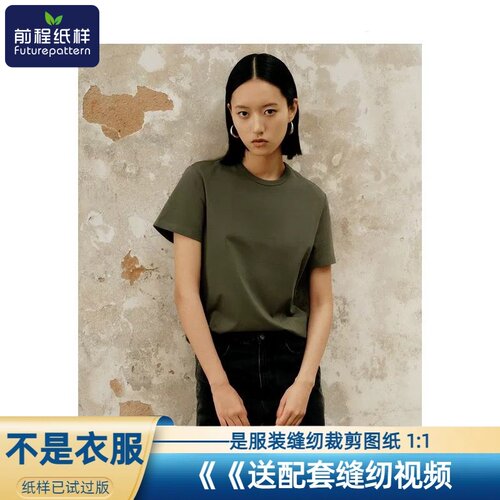 女士套头短袖T恤样板图纸