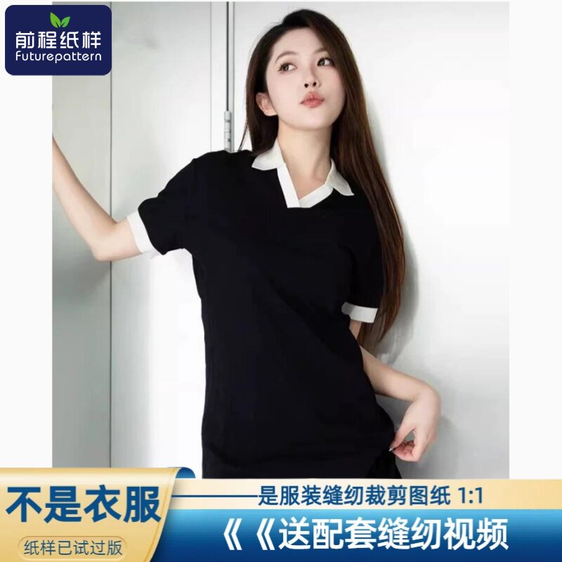 前程纸样女士V领针织连衣裙女装翻领短袖裙子服装样板图纸993