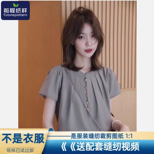 女士圆领衬衫百搭休闲上衣样板