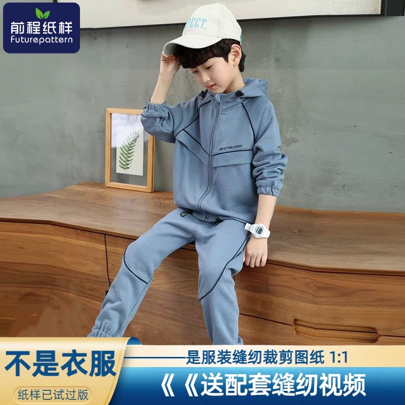 前程服装裁剪图纸纸样DIY