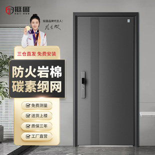 挺固防盗门甲级入户门进户门家用大门子母门带智能锁门定制门