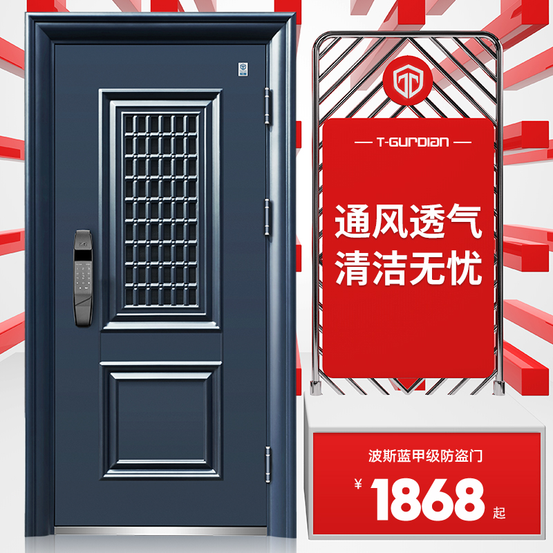 限6000张券挺固通风门透气家用进户门入户门带通风窗门中门子母门甲级防盗门