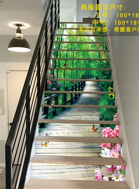 墙纸翻新布置酒店大堂台阶客厅