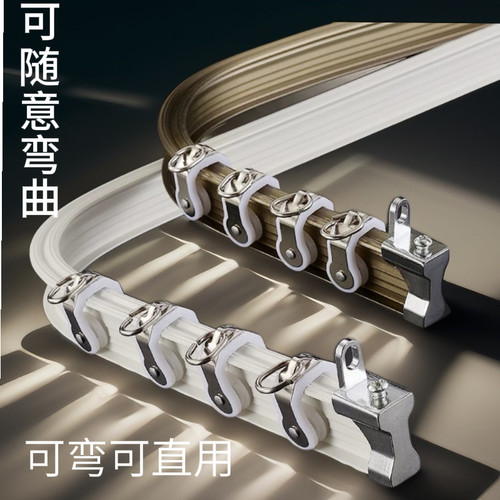 铝合金窗帘轨道窗帘轨道可弯曲