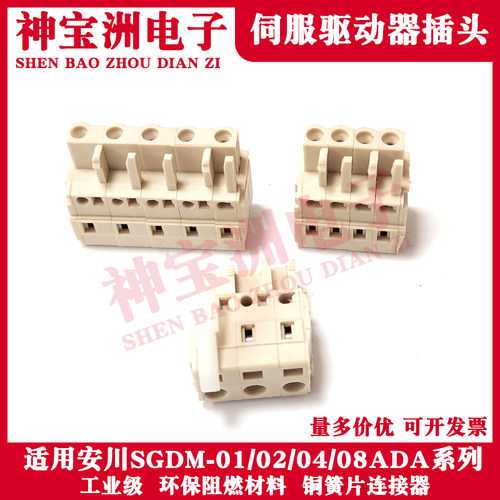 OTHERSGDM系列伺服器电源端子