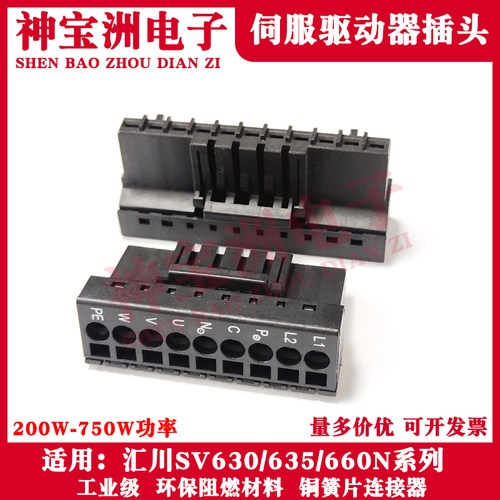 OTHER伺服驱动器SV635N电源UVW头