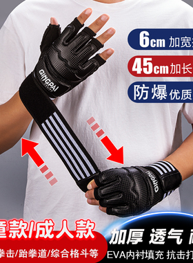 MMA散打拳击手套搏击女男UFC儿童训练成人打沙袋专用专业半指拳套