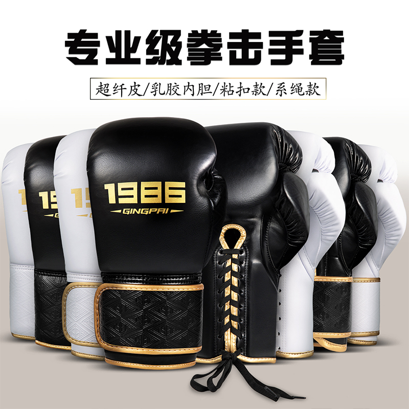 ڲ˳ᷢȭ׺ɫƼƤ 齺ڵ 8oz -רҵȭϵ-ۿѡ283Ԫ