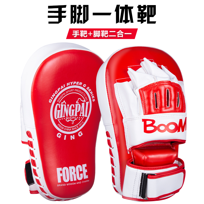 竞派拳腿靶手脚一体大手靶泰拳
