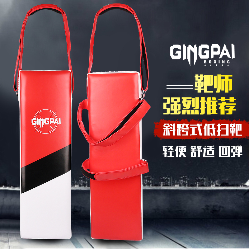 競派泰拳加厚散打搏擊斜挎靶