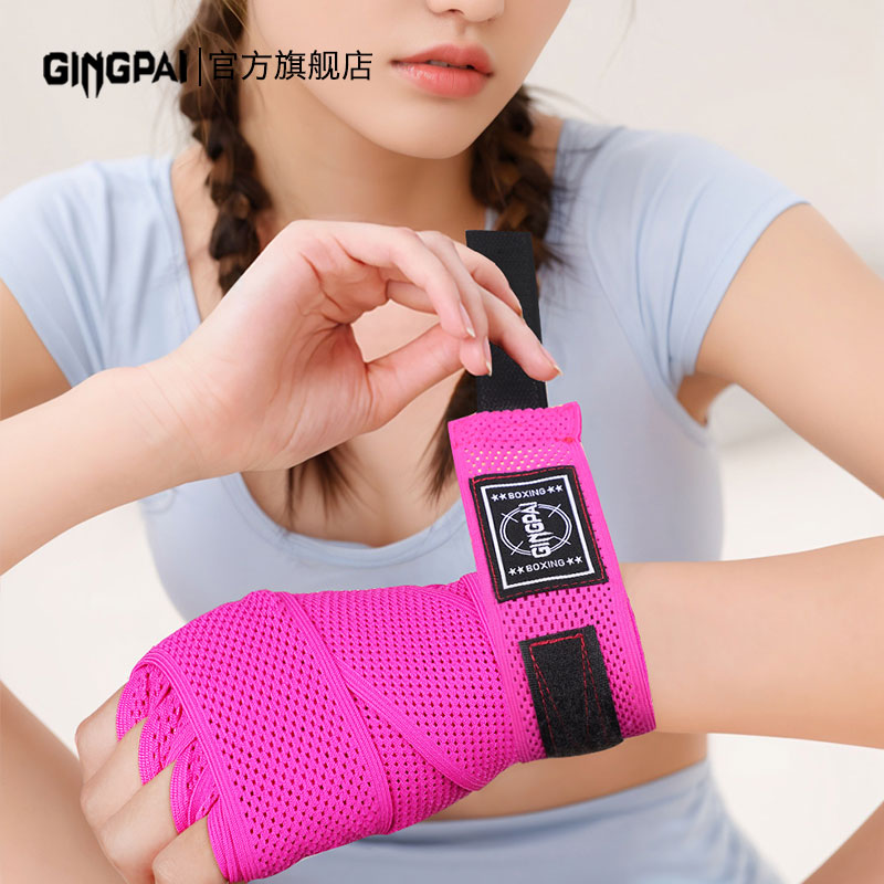 手带成人儿童3米5米缠手带健身搏击泰拳绑手
