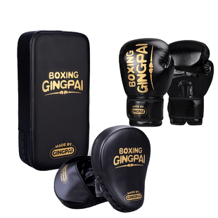 儿童拳击手套男女孩手靶脚靶亲子套装散打搏击训练器材打沙袋拳套