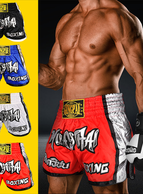 泰拳短裤搏击裤UFC裤子拳击裤衩运动散打训练服MMA格斗男衣服定制