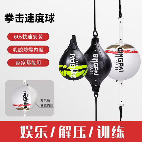 竞派专业反应速度球家用武馆