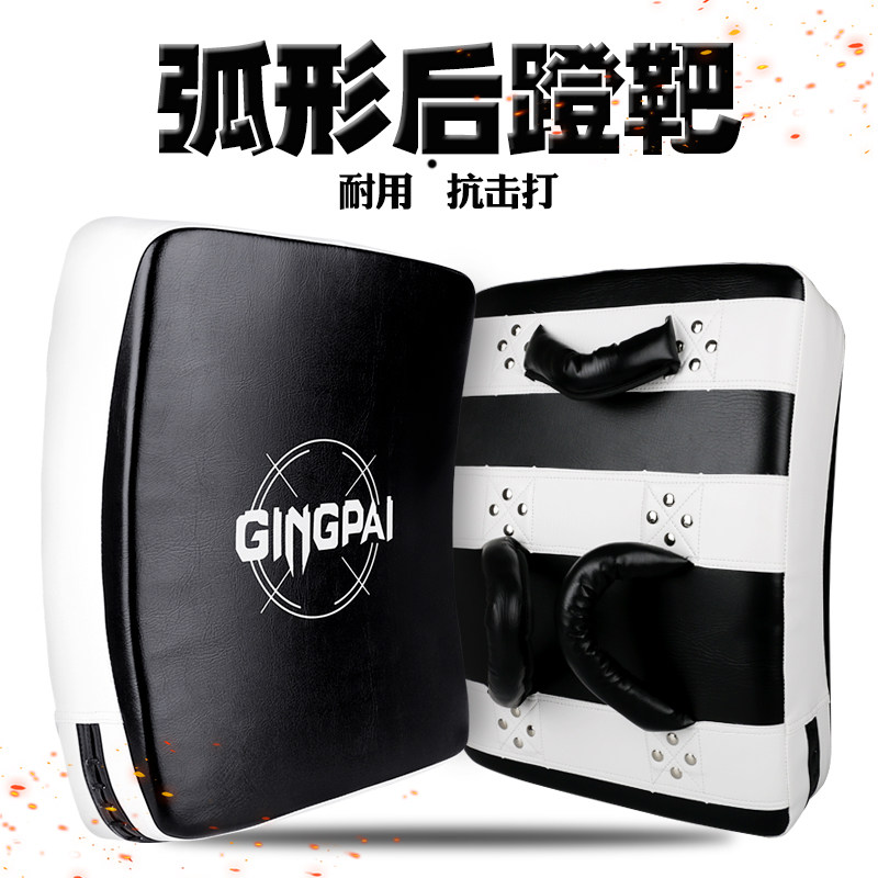 竞派跆拳道脚靶后踢靶侧踢靶弧形胸靶大脚靶散打拳击泰拳胸靶弯靶