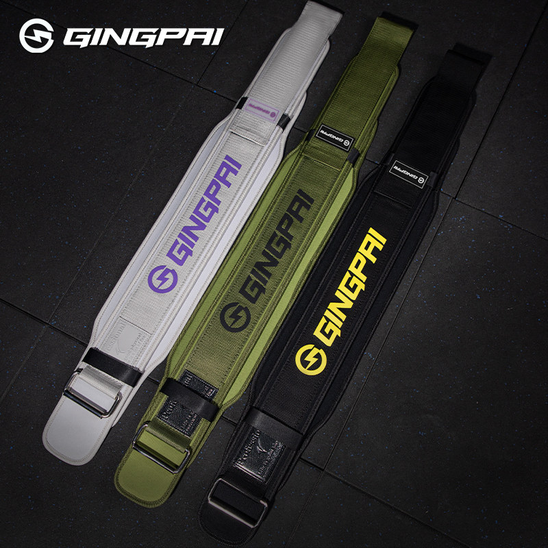 健身腰带深蹲护腰带男女专业运动器械训练束腰硬拉力量举负重护具,运动/瑜伽/健身/球迷用品,运动护腰,淘宝优惠券,粉丝福利购,淘宝优惠卷