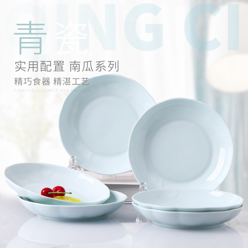 景德镇盘子菜盘家用盘可微波汤盘