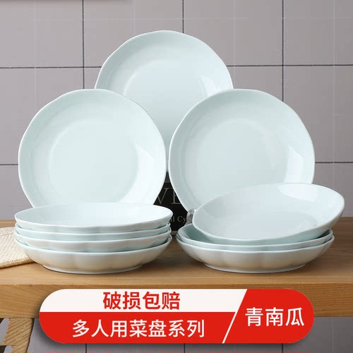饭盘圆形纯色26个装子碟菜
