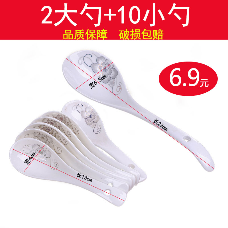 特价大汤勺陶瓷喝汤小勺家用大勺子小汤勺汤匙大号长柄粥勺稀饭勺