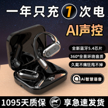 漫步者2025年新款开放式蓝牙耳机挂耳无线骨传导不入耳运动降噪