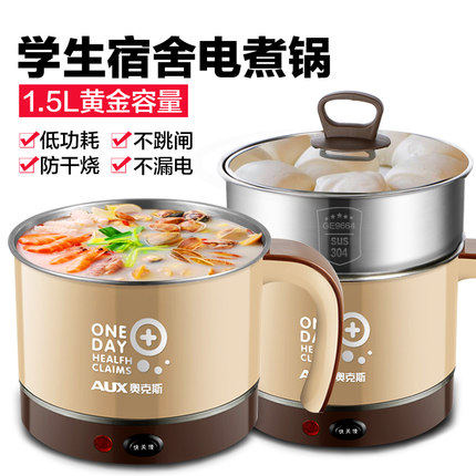 苏泊尔一人锅价格 苏泊尔一人锅图片 星期三