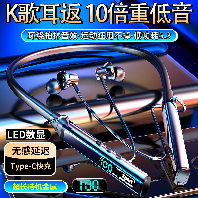 漫步者颈挂式蓝牙耳机式入耳插卡蓝牙耳机