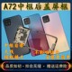 适用 A72拆机中框后盖前框A72外壳后壳屏框替换壳A72边框电池后盖