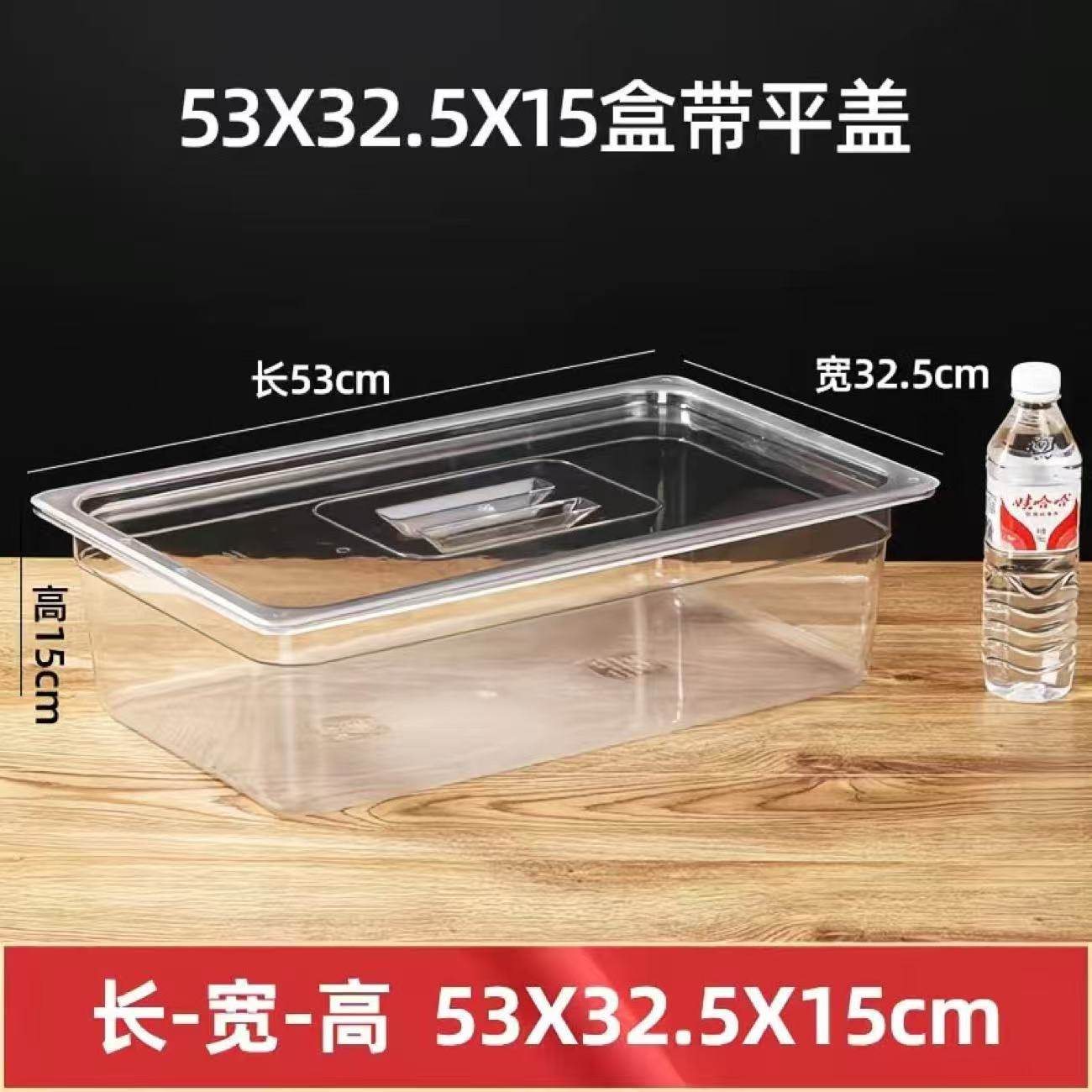 超市酱菜盒透明带盖休闲食品展示盒麻辣烫咸菜糕点盒长方形带盖子
