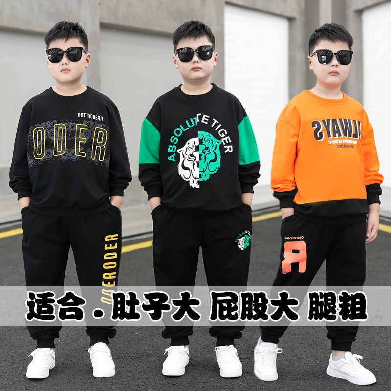 胖男童秋装卫衣套装2023新款中大童加肥加大长袖宽松大码两件套潮