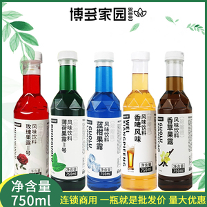博多家园焦糖果露风味饮料糖浆