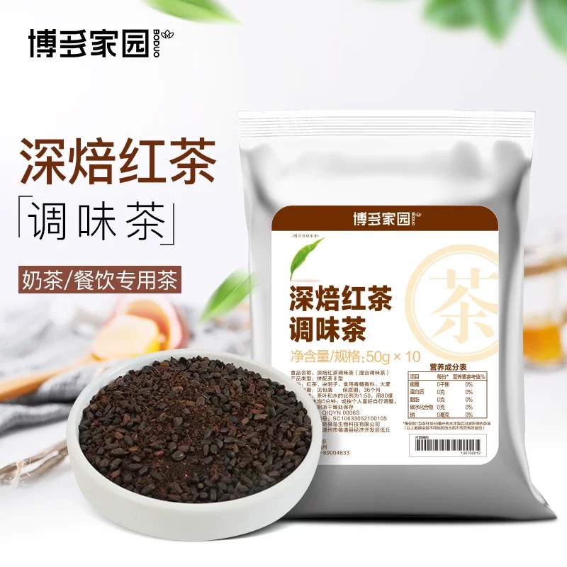 博多家园深焙红茶牛魔王专用茶叶