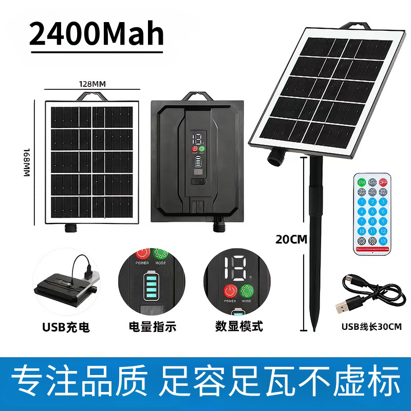 太阳能板led彩灯灯串插电控制器延长线装饰灯配件变压器光伏板